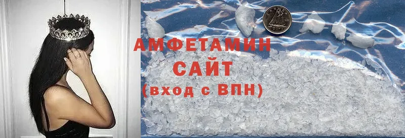 Amphetamine Розовый  как найти закладки  Барабинск 