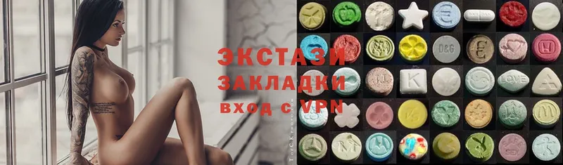 дарнет шоп  Барабинск  Экстази 300 mg 