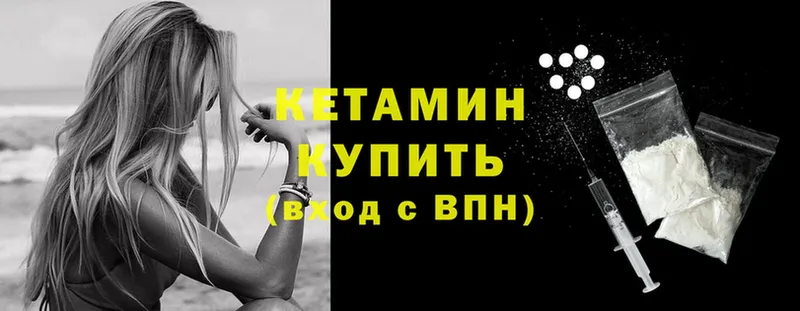 kraken вход  Барабинск  КЕТАМИН ketamine 