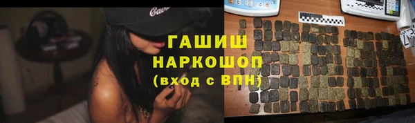 ALPHA PVP Богородицк