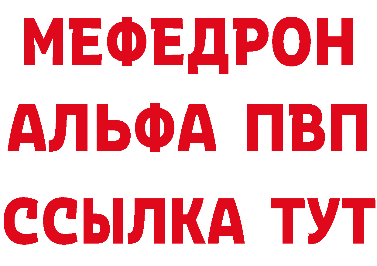 АМФ 97% как зайти даркнет mega Барабинск