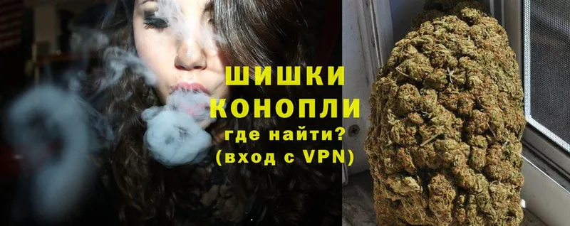 сколько стоит  Барабинск  МАРИХУАНА Ganja 